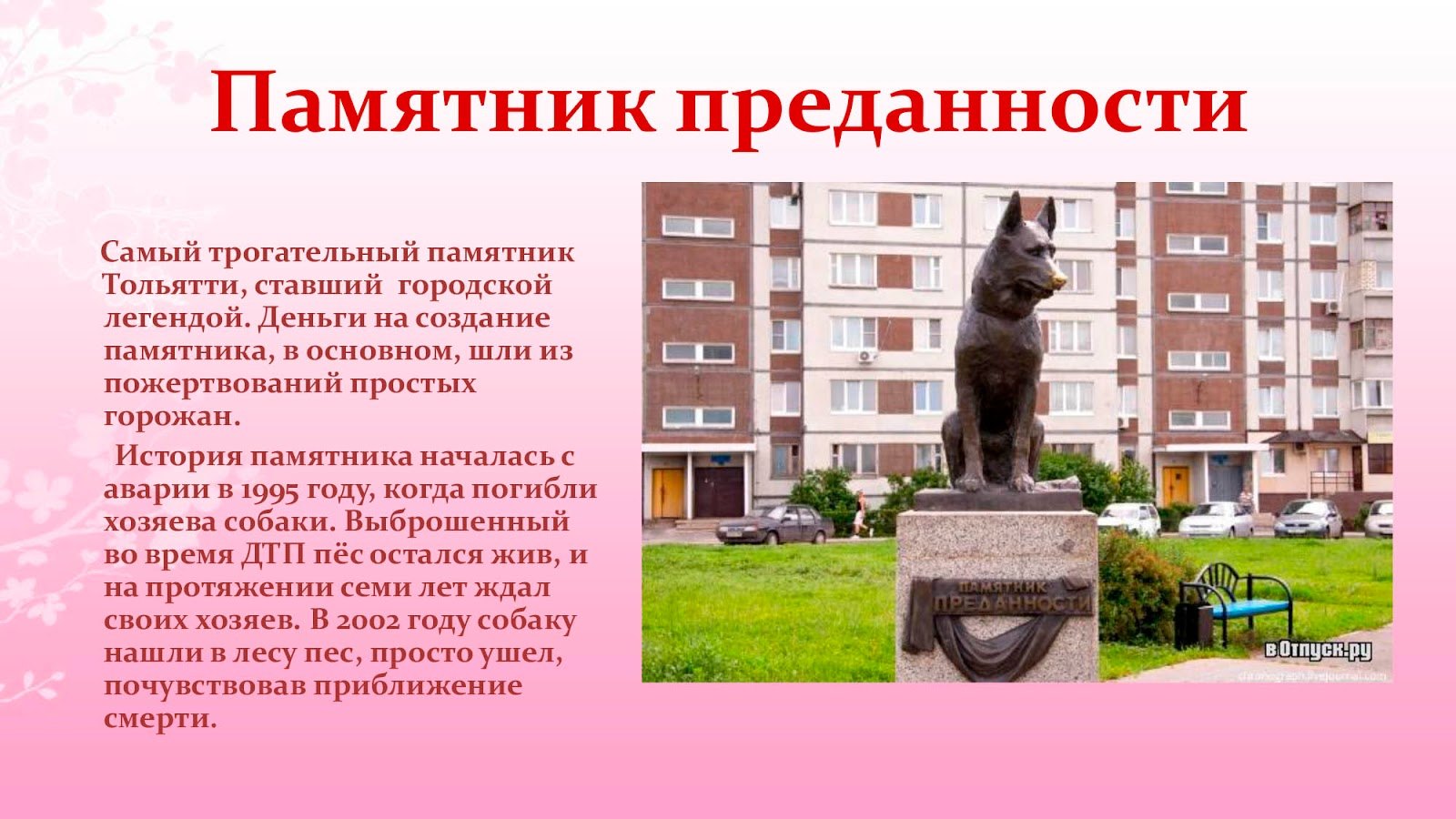 Проститутки Комсомольском Районе Тольятти