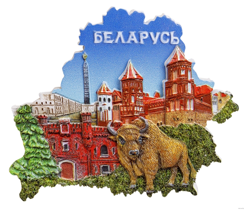 Магниты из Беларуси