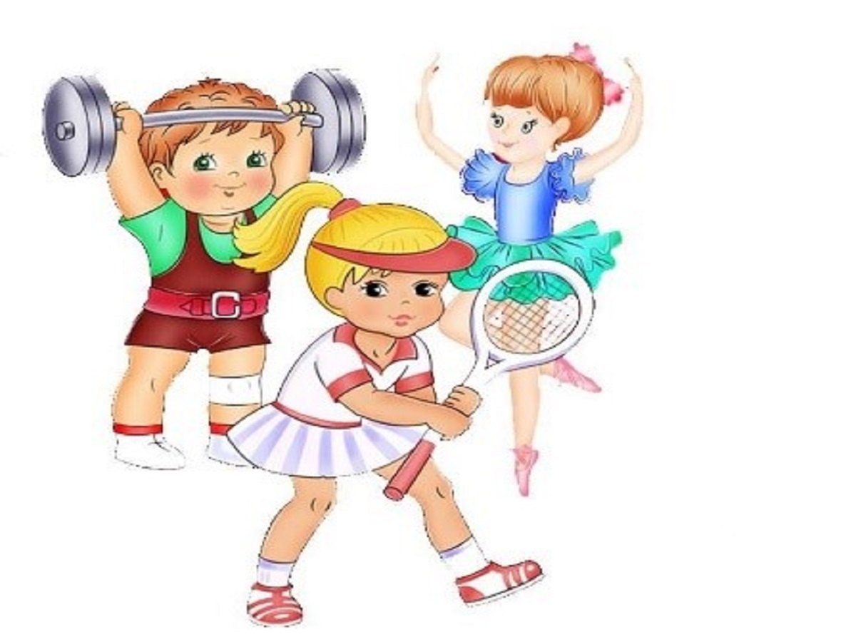 Спорт для дошкольников
