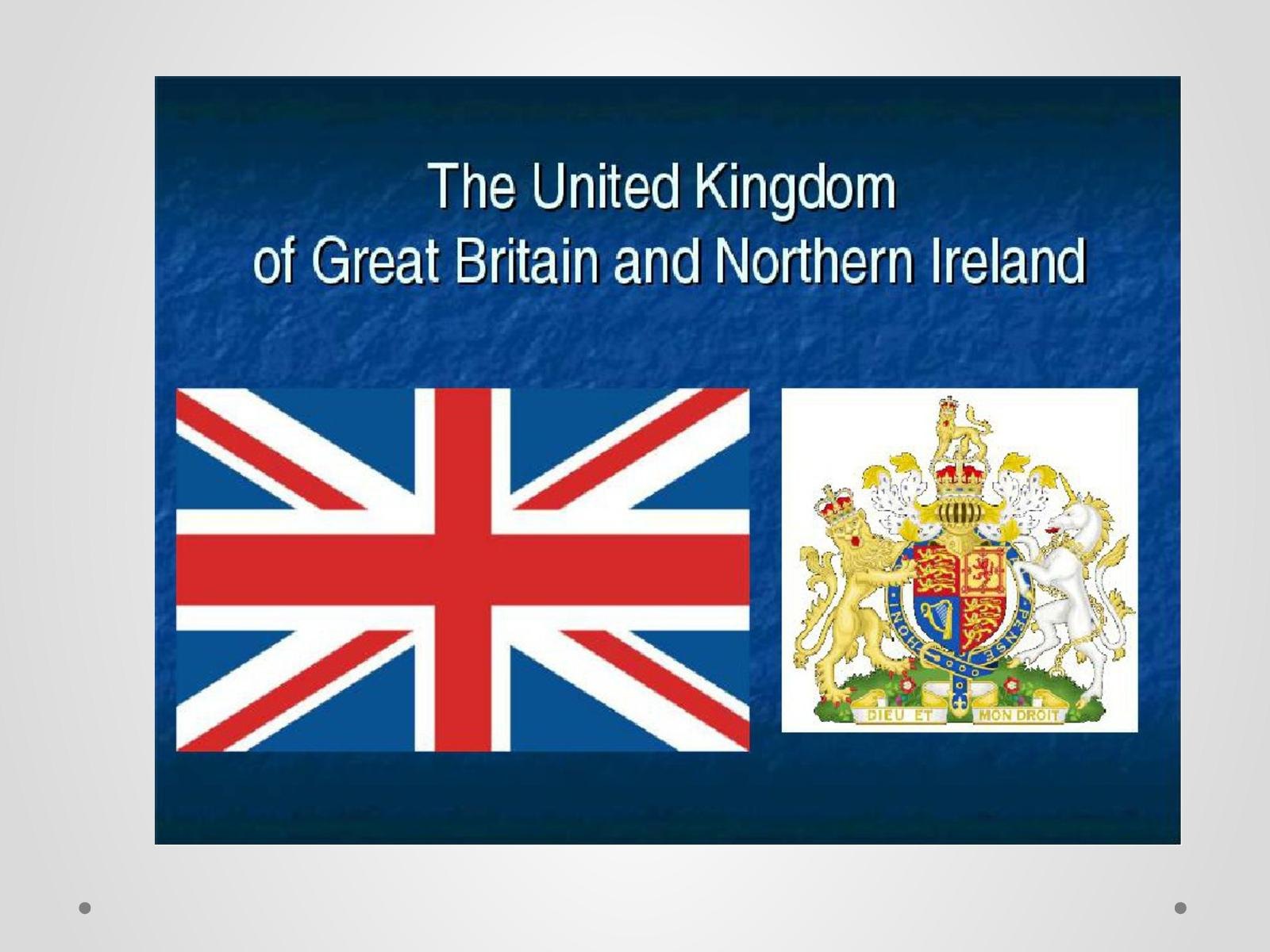 Великобритания на англ языке. The United Kingdom of great Britain and Northern Ireland. Great Britain презентация. Презентация на тему Великобритания. Великобритания на английском.