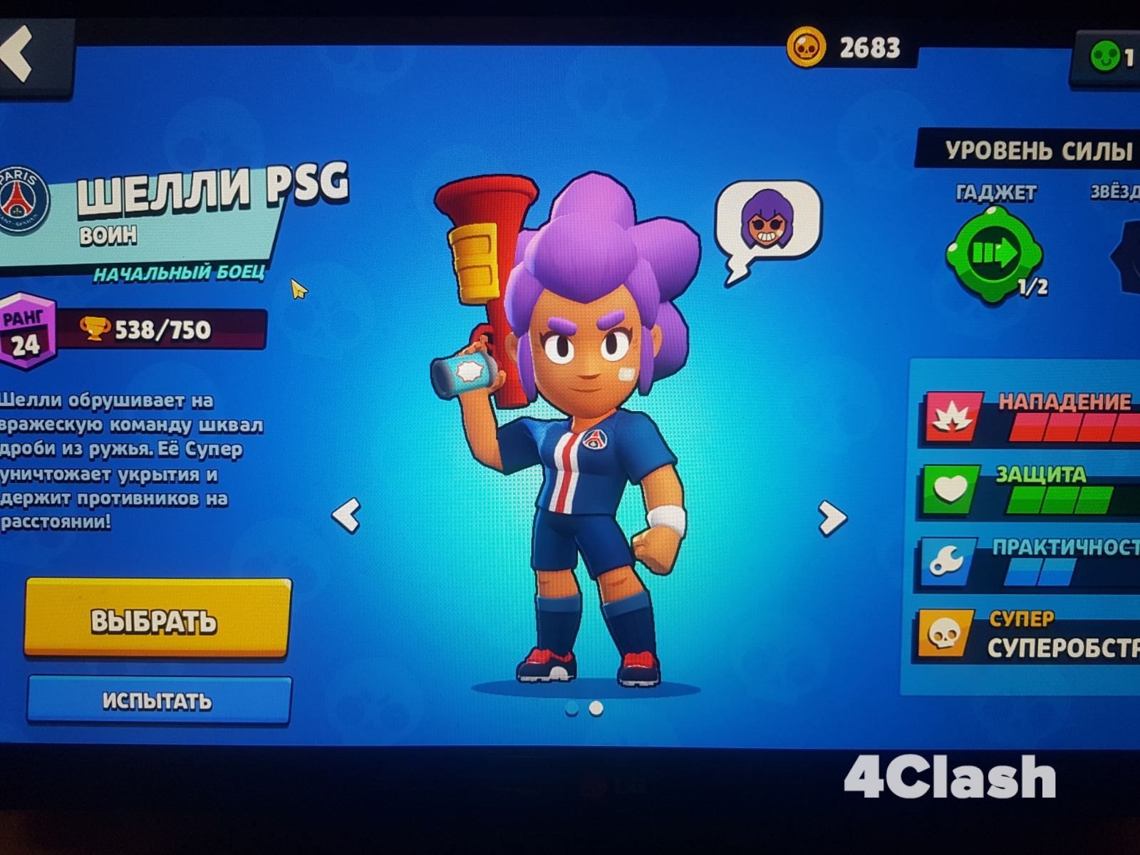 Dancer shelly brawl