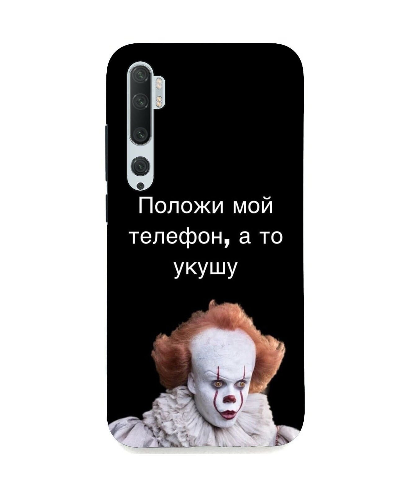 Заставка на телефон не трогай мой телефон на русском