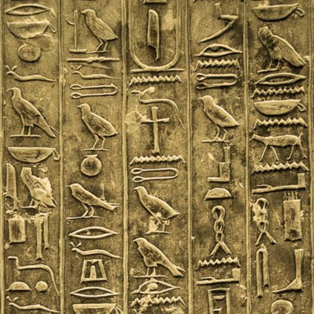 Древнейшие иероглифические надписи Египта