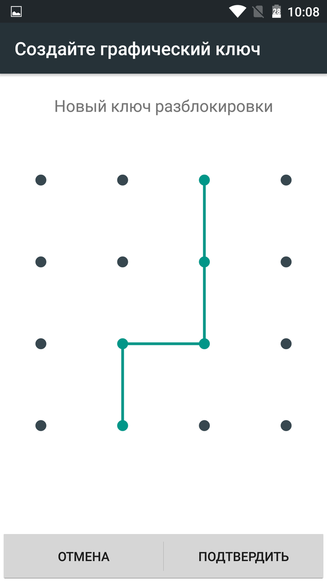 Графический ключ андроид 9 как разблокировать
