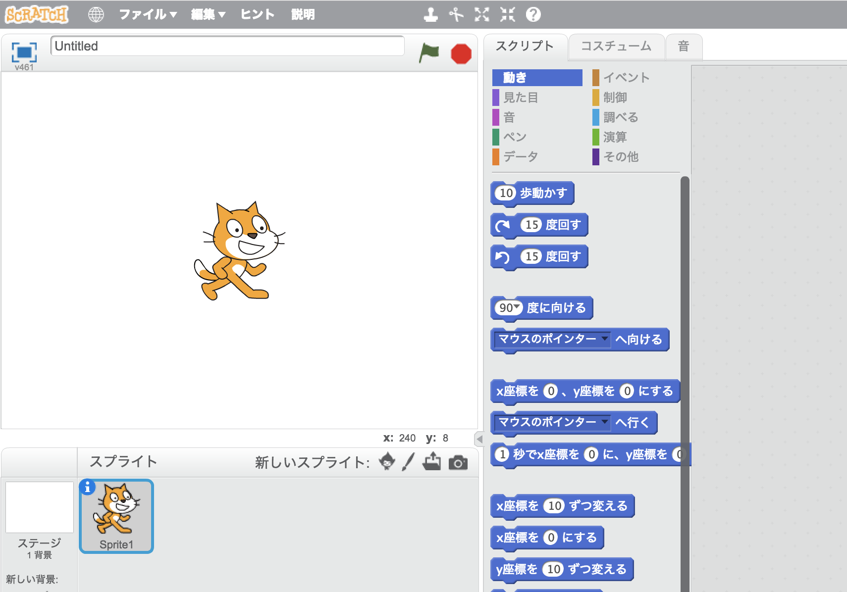 Скретч файл. Scratch 2 Интерфейс. Scratch 3 Интерфейс. Интерфейс среды Scratch. Элементы среды программирования Scratch.