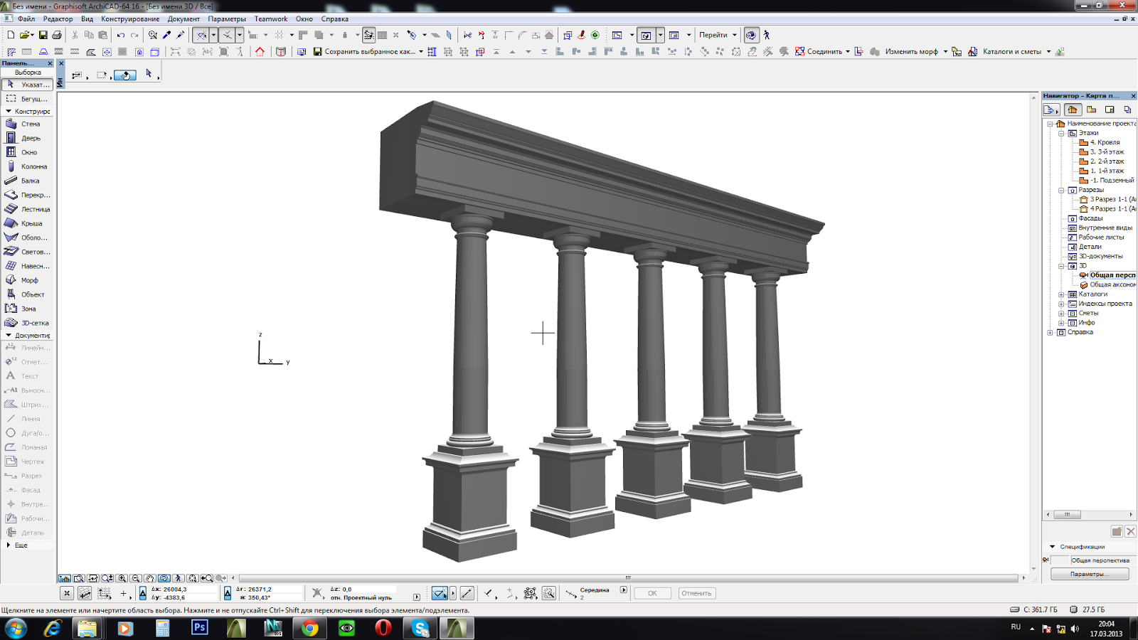 колонны объекты для архикада