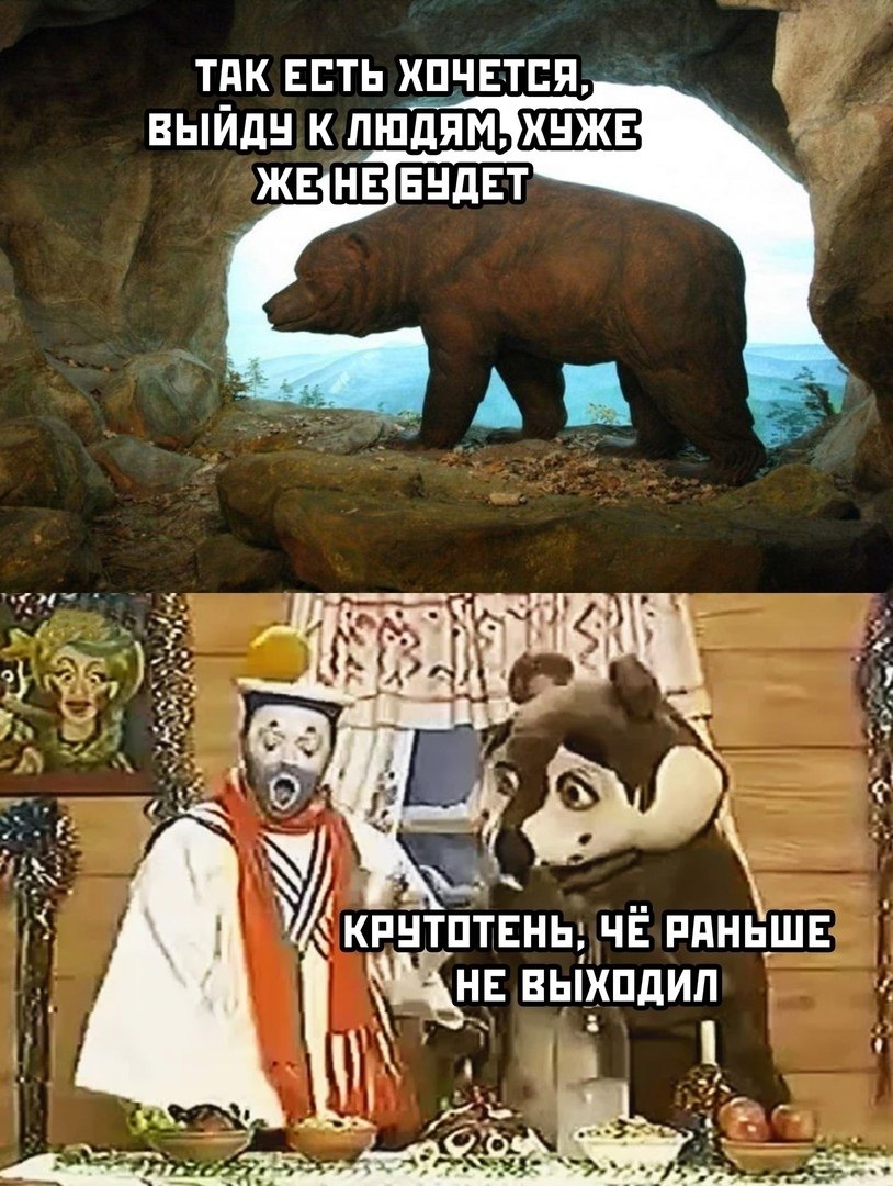 Abrakadabra fun Abrakadabra fun