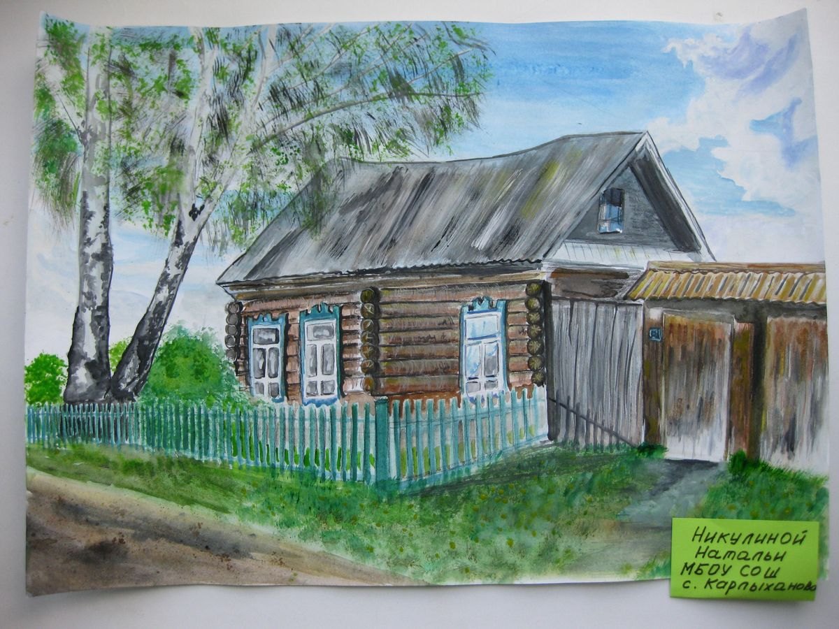 Моя деревня мой дом родной. Рисунок на тему деревня. Родной уголок. Деревня рисунок легкий. Рисунок на тему моя деревня.