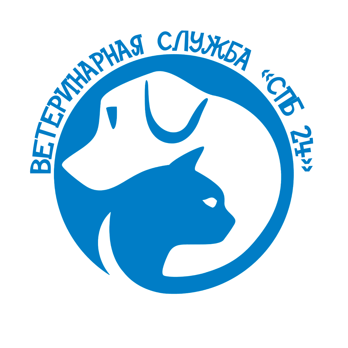 Ветеринарная грибоедова. Логотип ветклиники. Эмблема ветеринарной клиники. Ветеринарная клиника лого. Логотипы ветеринарных лечебниц.