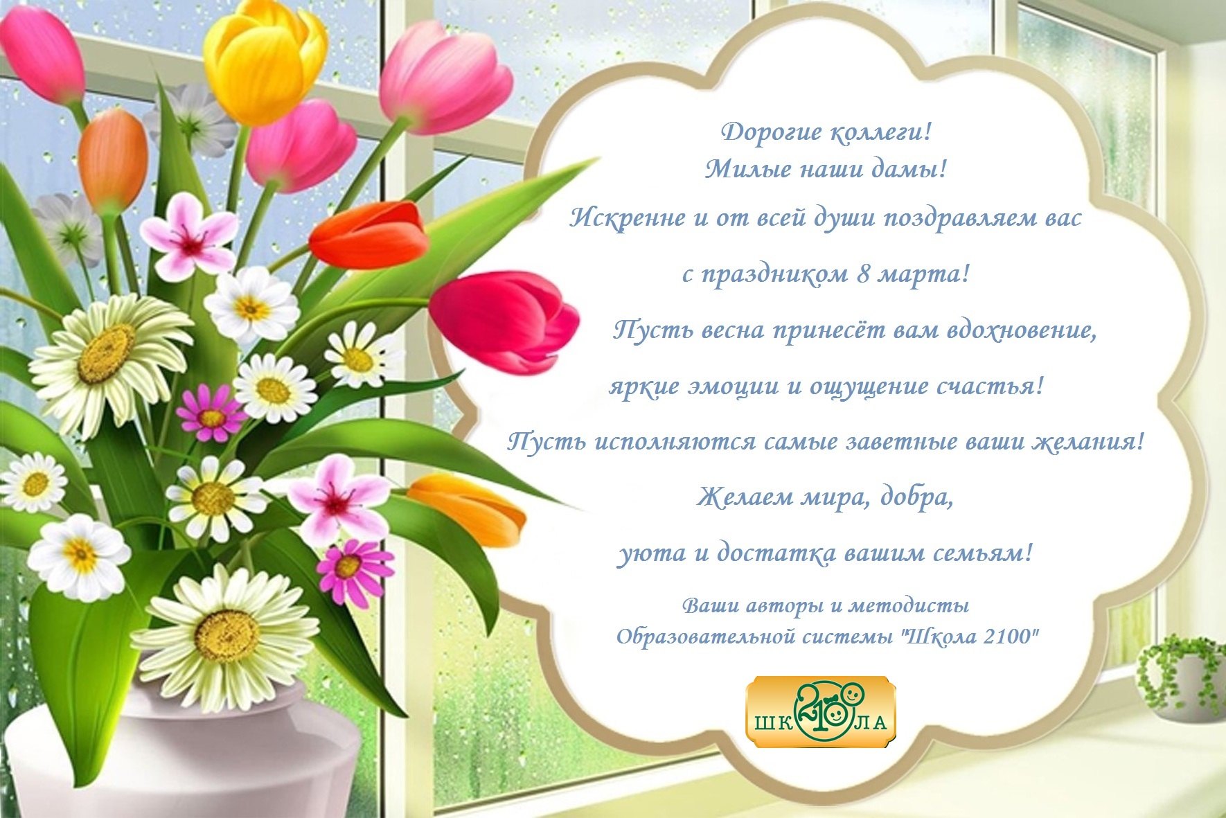 Поздравления с рождения ирину владимировну. Поздравить Ирину Владимировну с днем рождения.