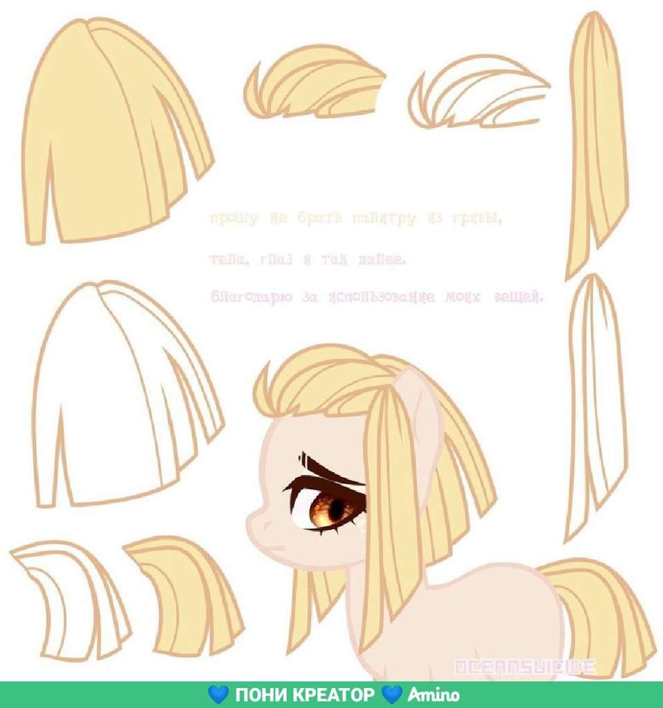 Как сделать парик май литл пони