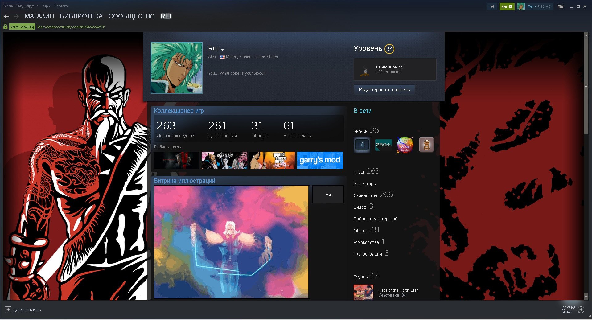 Как украсить свой Steam профиль? Витрина иллюстраций » mebelmariupol.ru