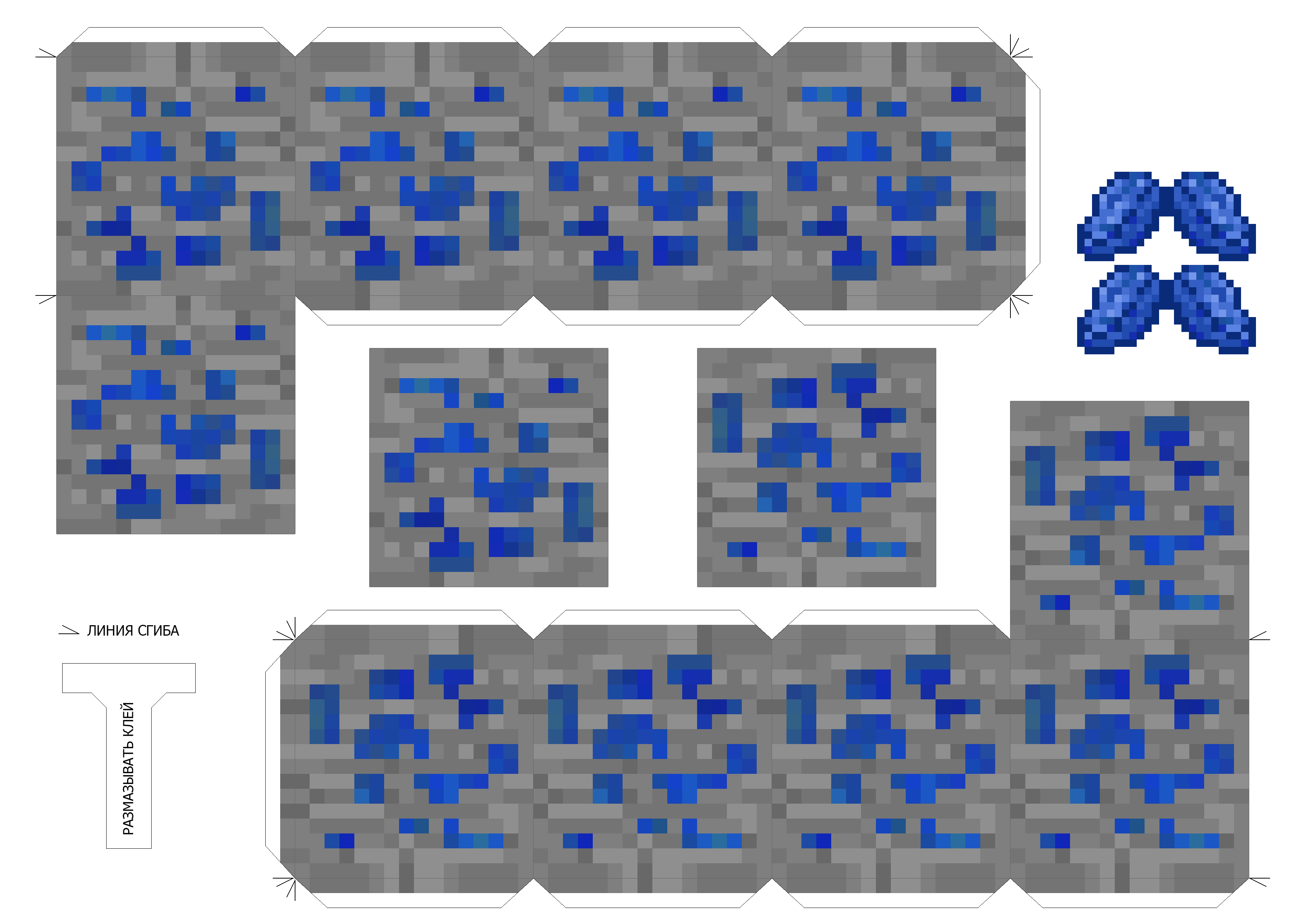 Объемные майнкрафт. Блок алмазной руды развёртка. Блоки из МАЙНКРАФТА из бумаги. Блоки из МАЙНКРАФТА из бумаги схема. Руда из МАЙНКРАФТА из бумаги.