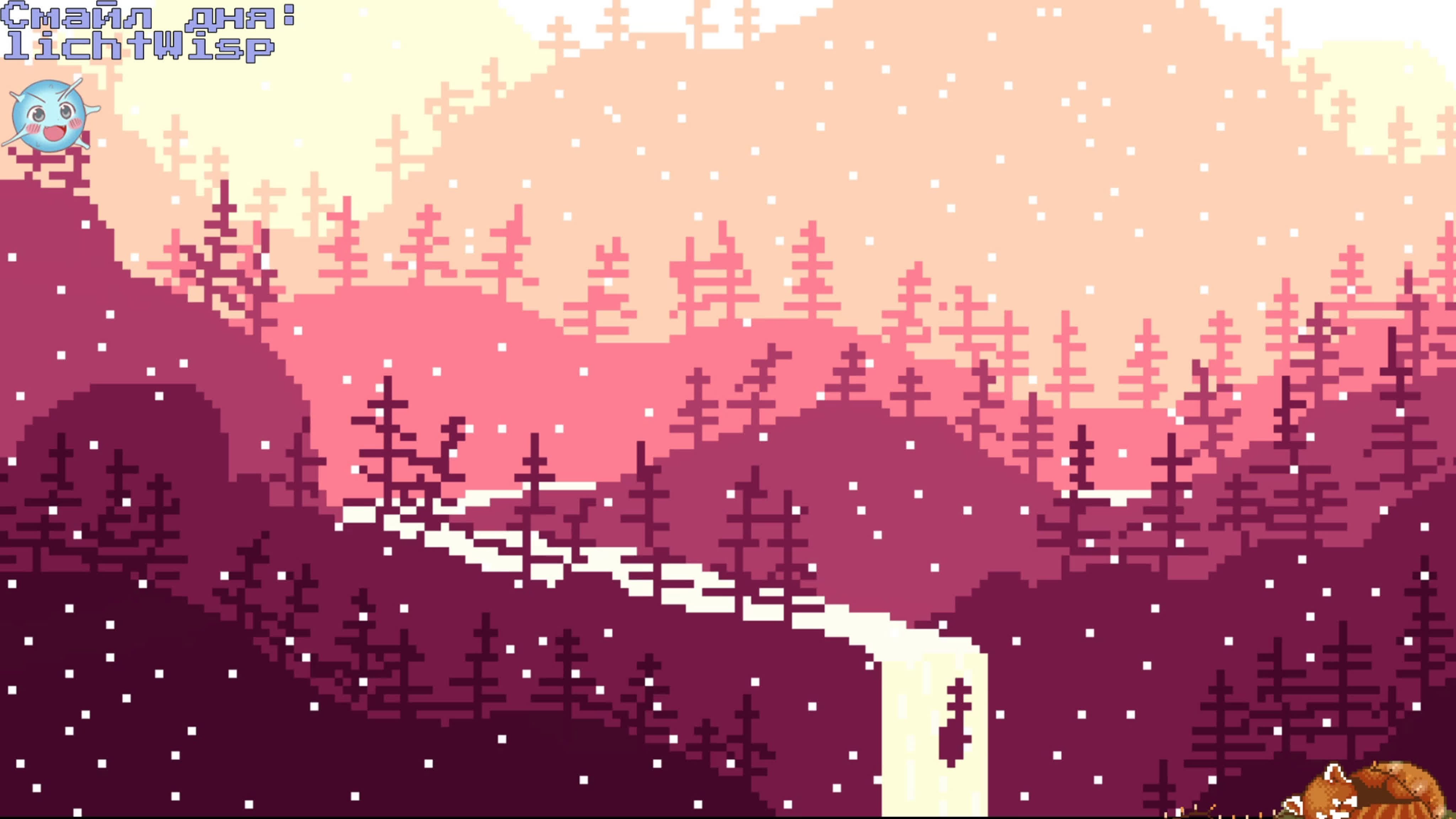 Пиксельный снег