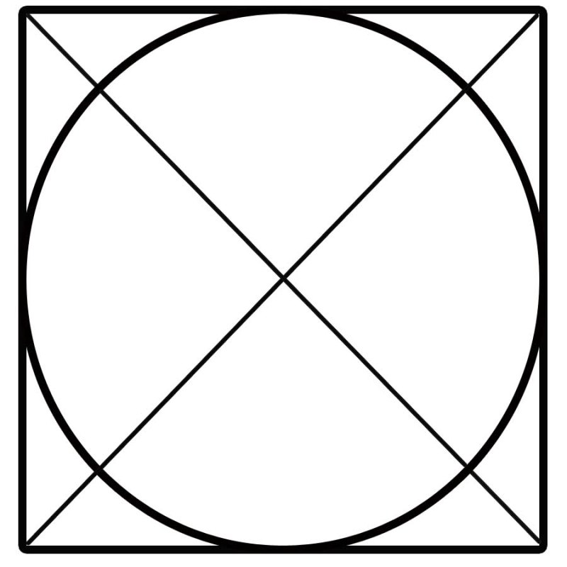 Центр круга в квадрате. Круг в квадрате рисунок. Круг из квадратов. Круг в квадрате красиво. Объединение квадрата и круга.
