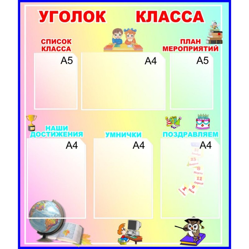 Список класса шаблон
