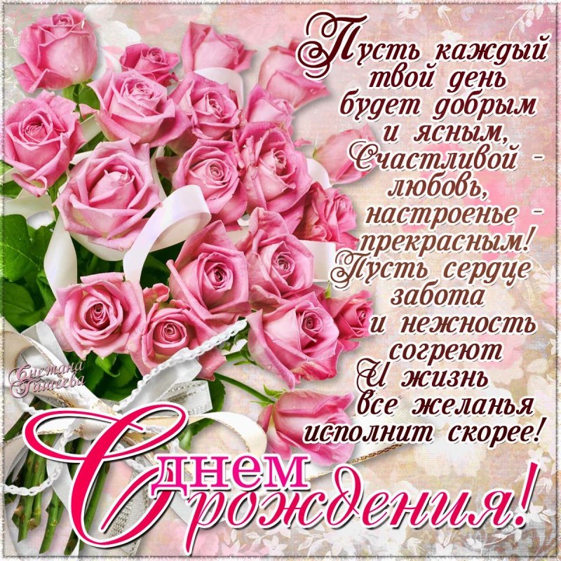 Оля с днём рождения