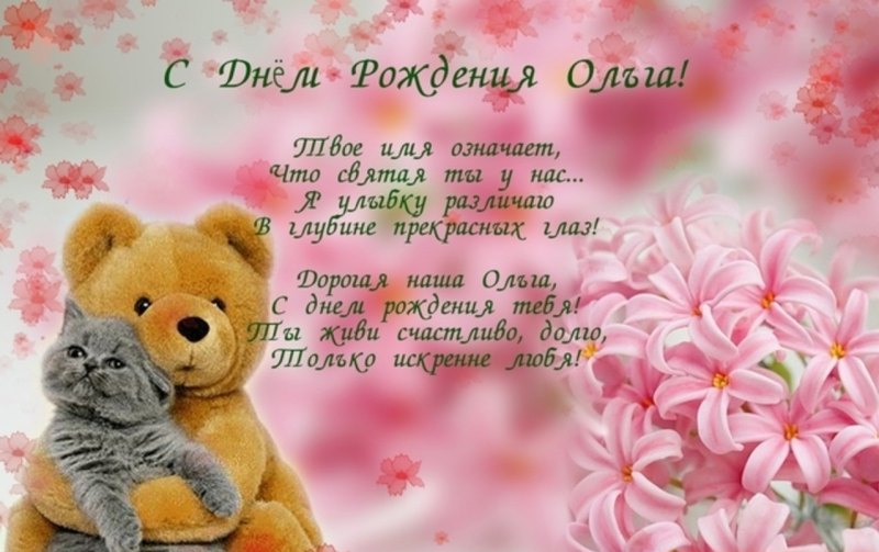С днём рождения Даша
