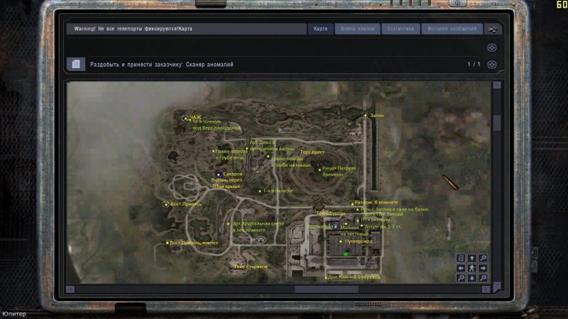 Сталкер зов припяти карта тайников и секретов