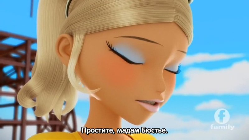 Леди баг и супер кот Хлоя буржуа