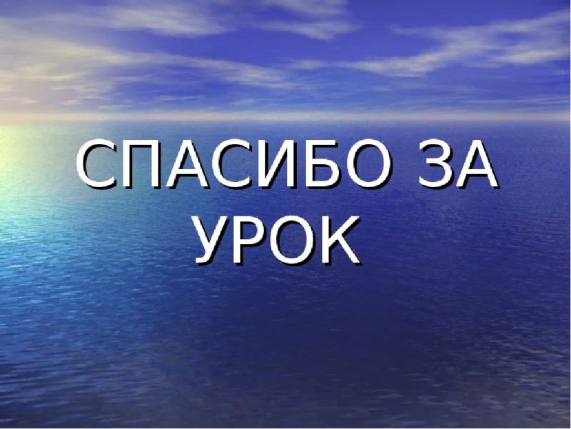 Формула здоровья
