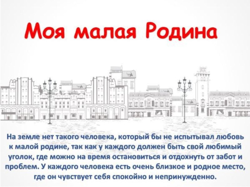 Калининград моя малая Родина