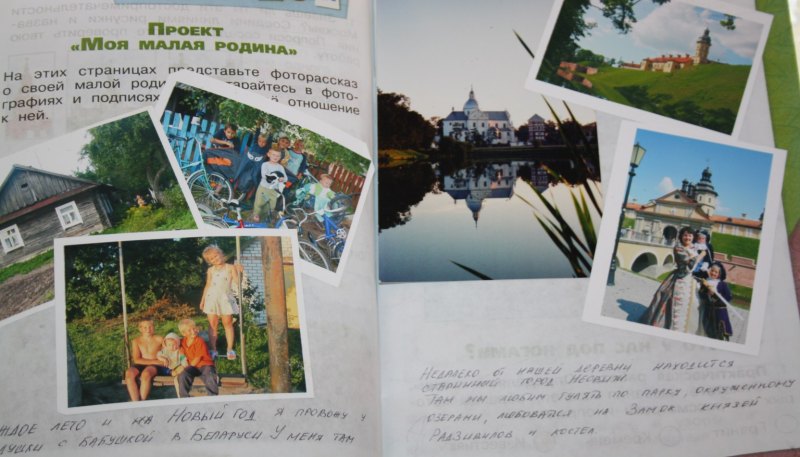Смоленск моя малая Родина