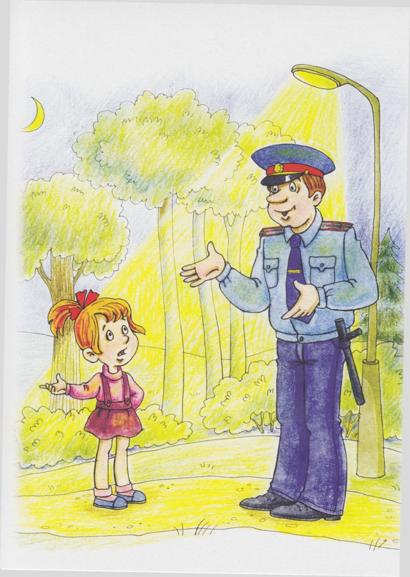 Милиционер говорит ему. Ситуации с незнакомыми людьми. Незнакомец на улице для детей. Безопасность рисунок. Милиционер подошел к детям.