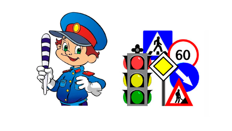 Эмблема светофора для детей