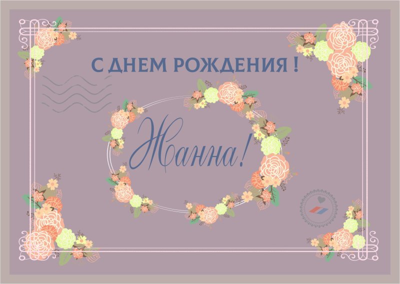 Прикольные поздравления с днем рождения