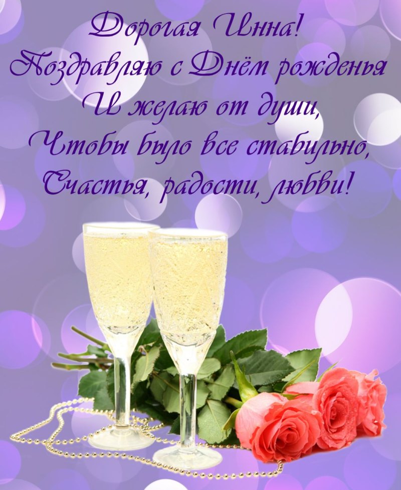 С днем рождения Вениамин