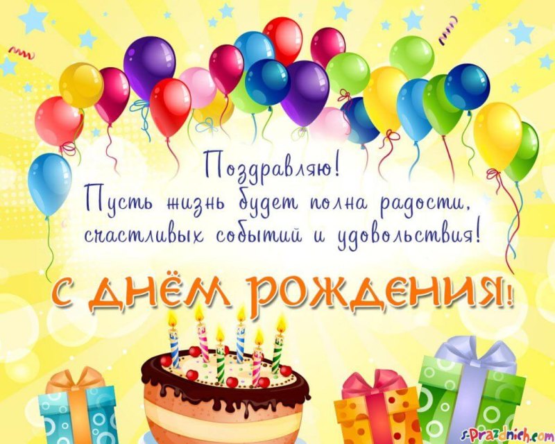 Тюльпаны для Наташи