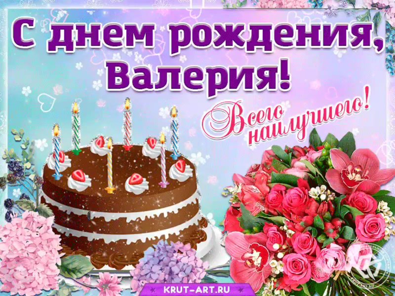 Поздравления с днём рождения подруге