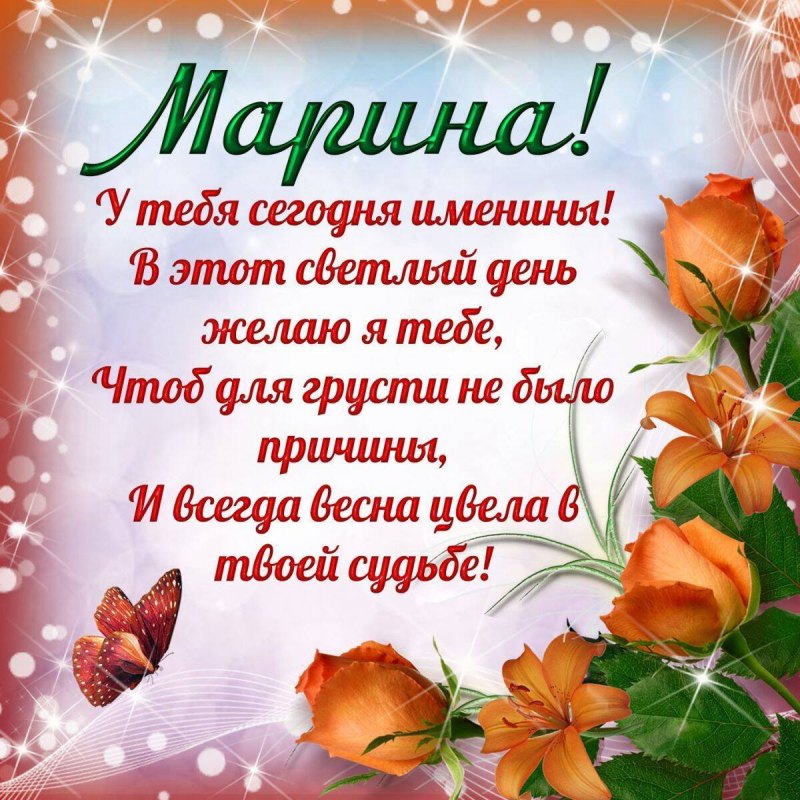 Поздравления с днём рождения Виктору