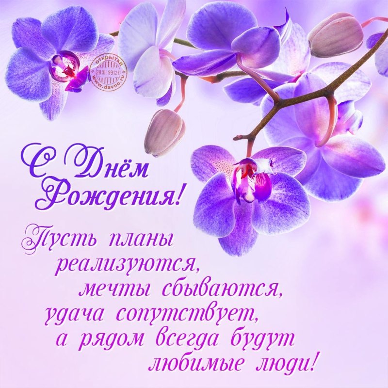 С днем ангела Нина