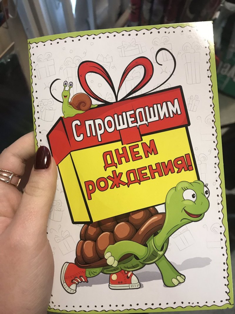 Открытки с днем рождения мужчине