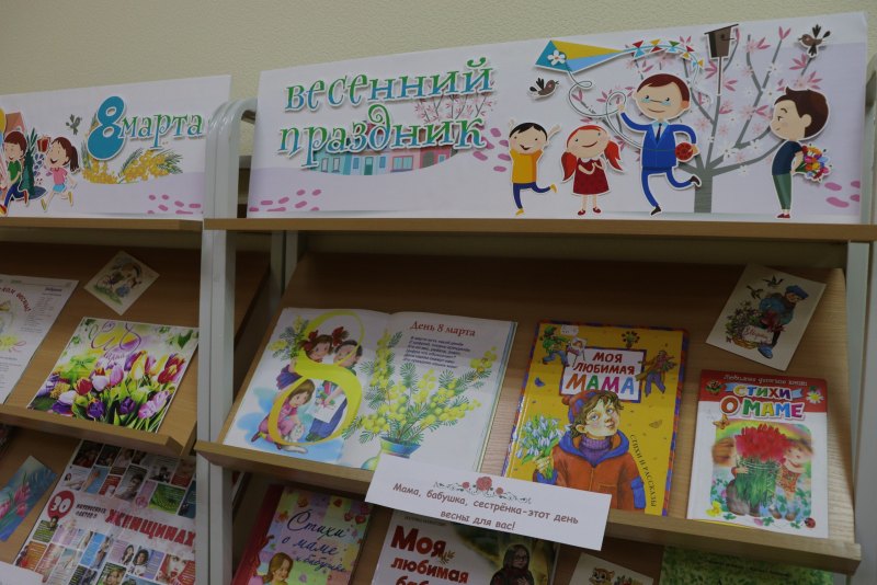 Книжная выставка для юношества в библиотеке