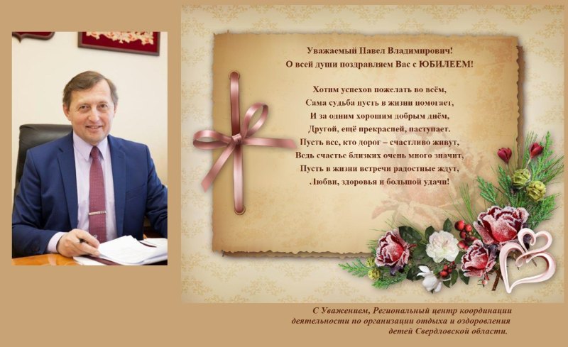С днем рождения наука