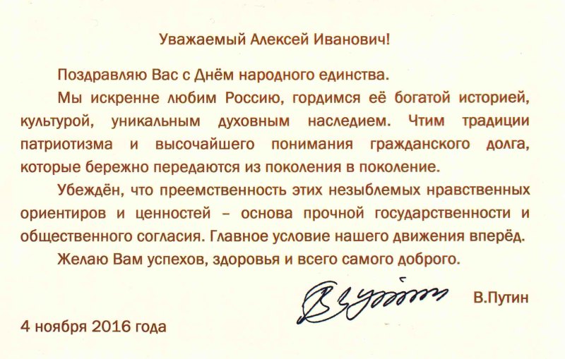 Поздравления с днём рождения Владимиру Николаевичу