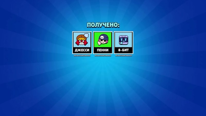 Игрушки Браво старс Шелли