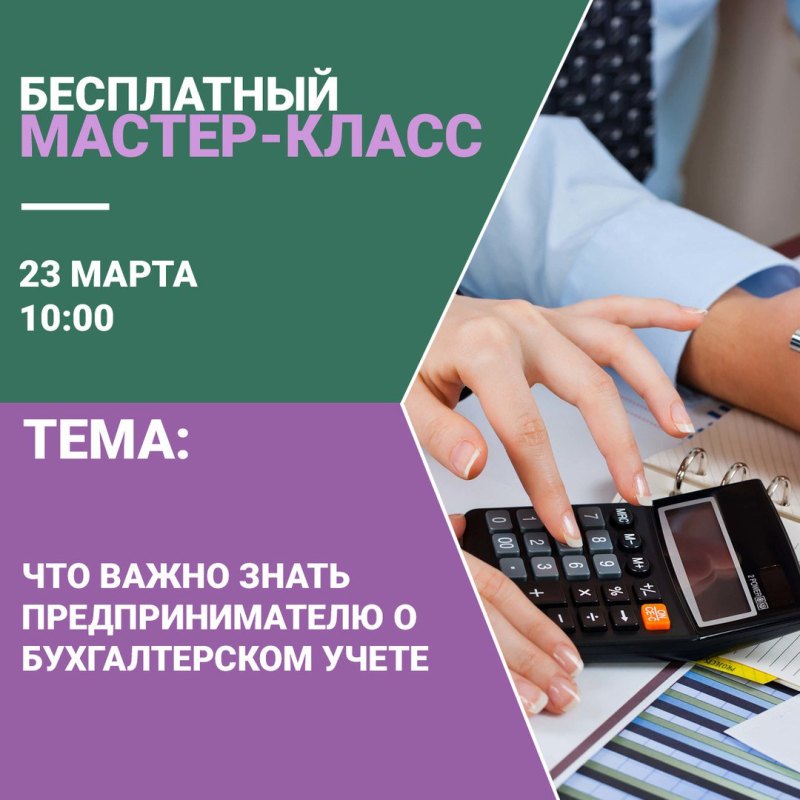 Бухгалтерские услуги для ИП