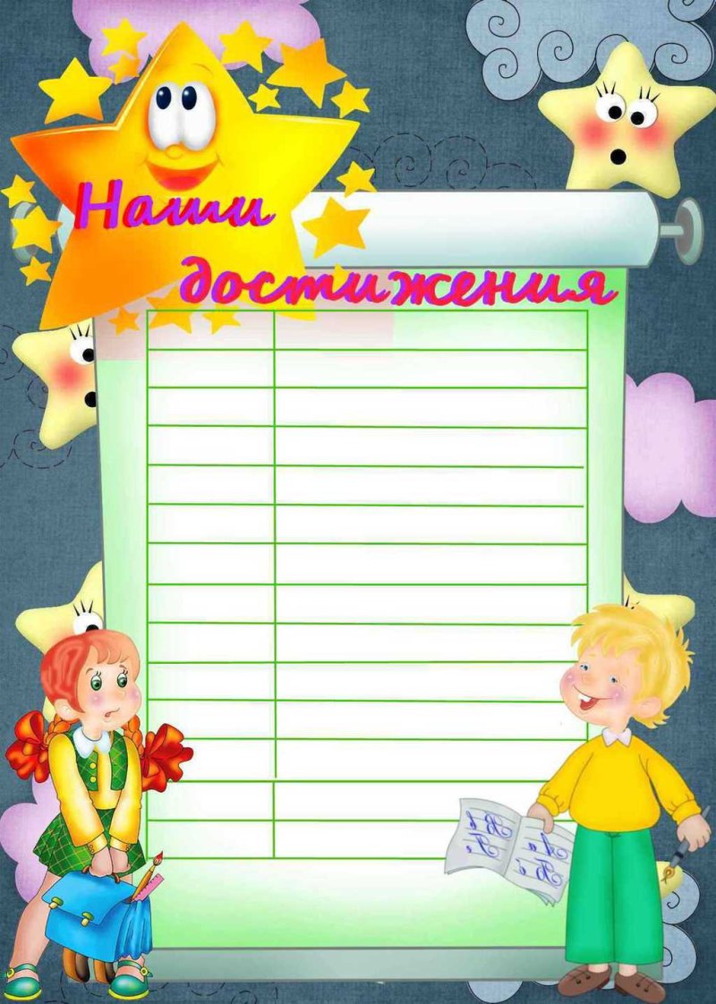 Список класса шаблон