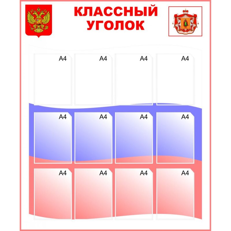 Детские фоны