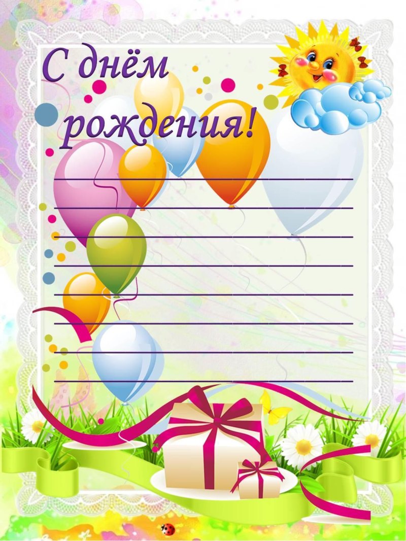 Поздравление для классного уголка