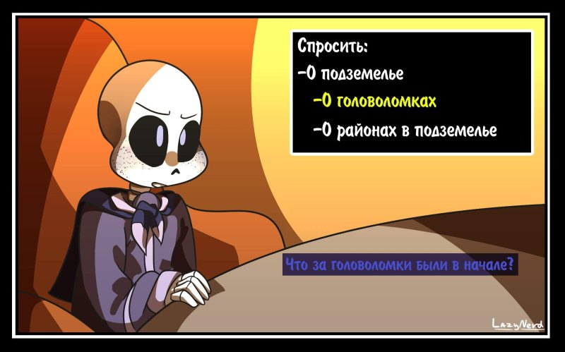 Что такое омега таймлайн undertale