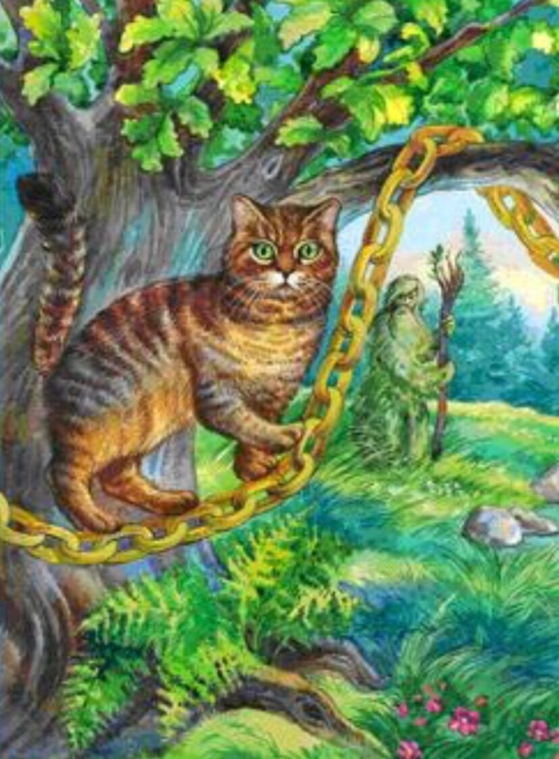 Кот ученый на дубе рисунок