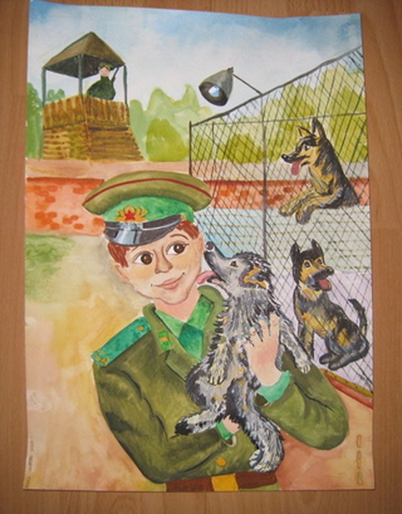 Пограничники глазами детей