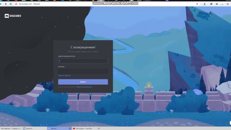 Фон приглашения на сервер discord аниме