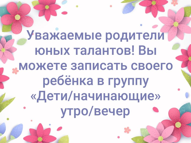 Спасибо за поздравления очень приятно