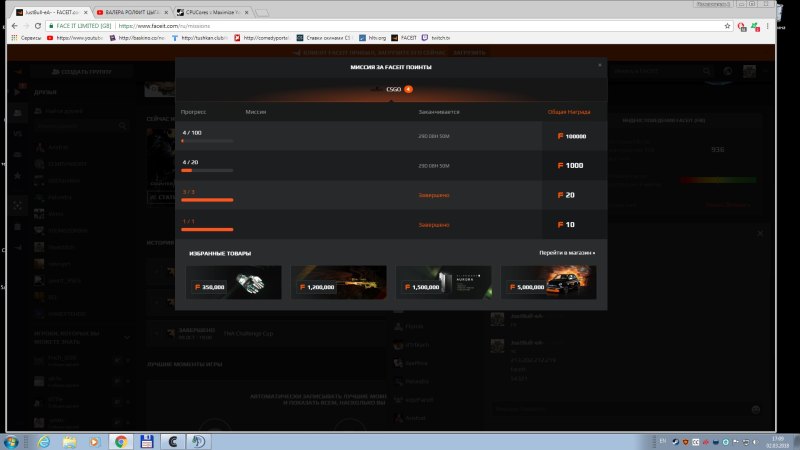   FACEIT  